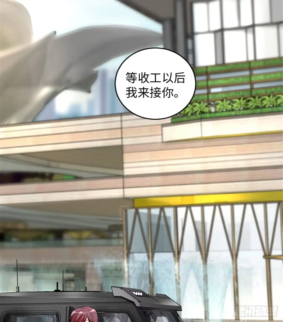 《重生娱乐圈：天后归来》184 第12页