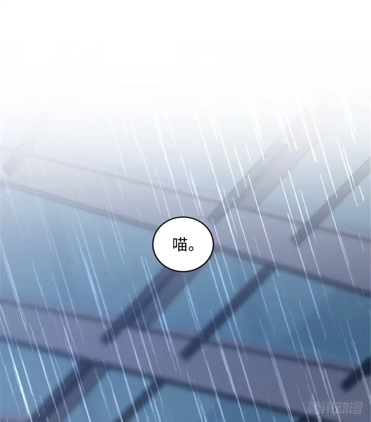 《重生娱乐圈：天后归来》184 第49页