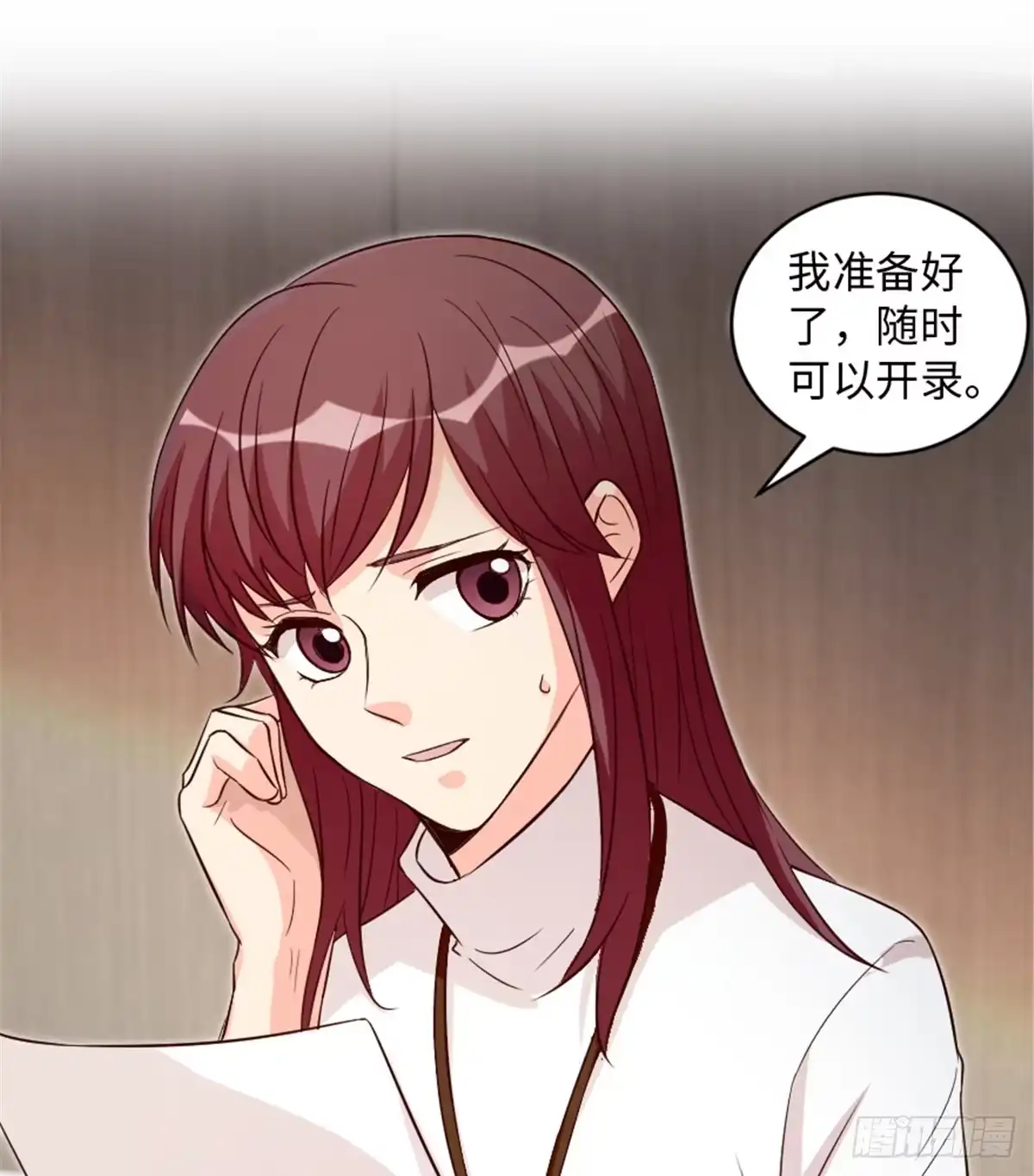 《重生娱乐圈：天后归来》184 第25页