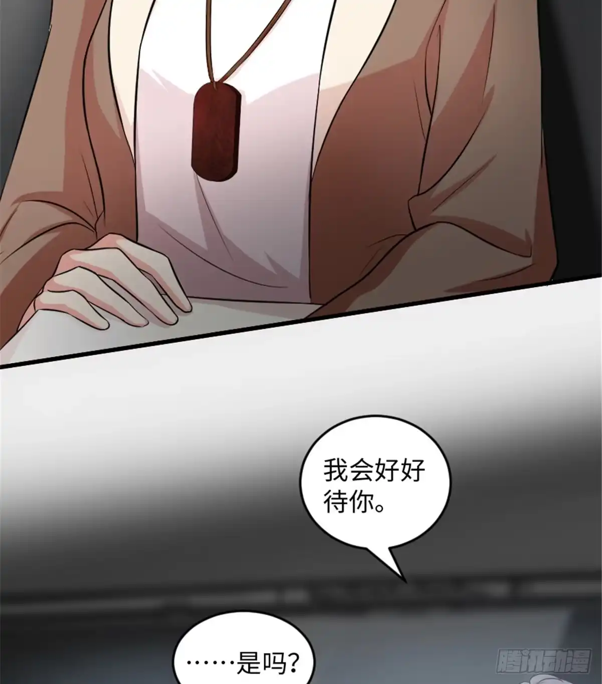 《重生娱乐圈：天后归来》184 第7页