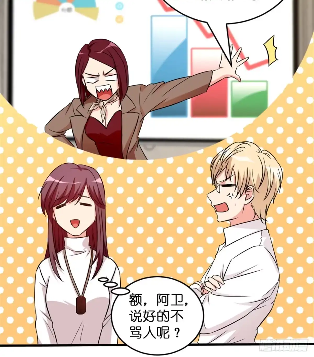 《重生娱乐圈：天后归来》184 第24页
