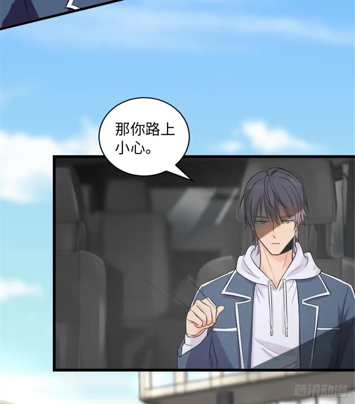《重生娱乐圈：天后归来》184 第11页