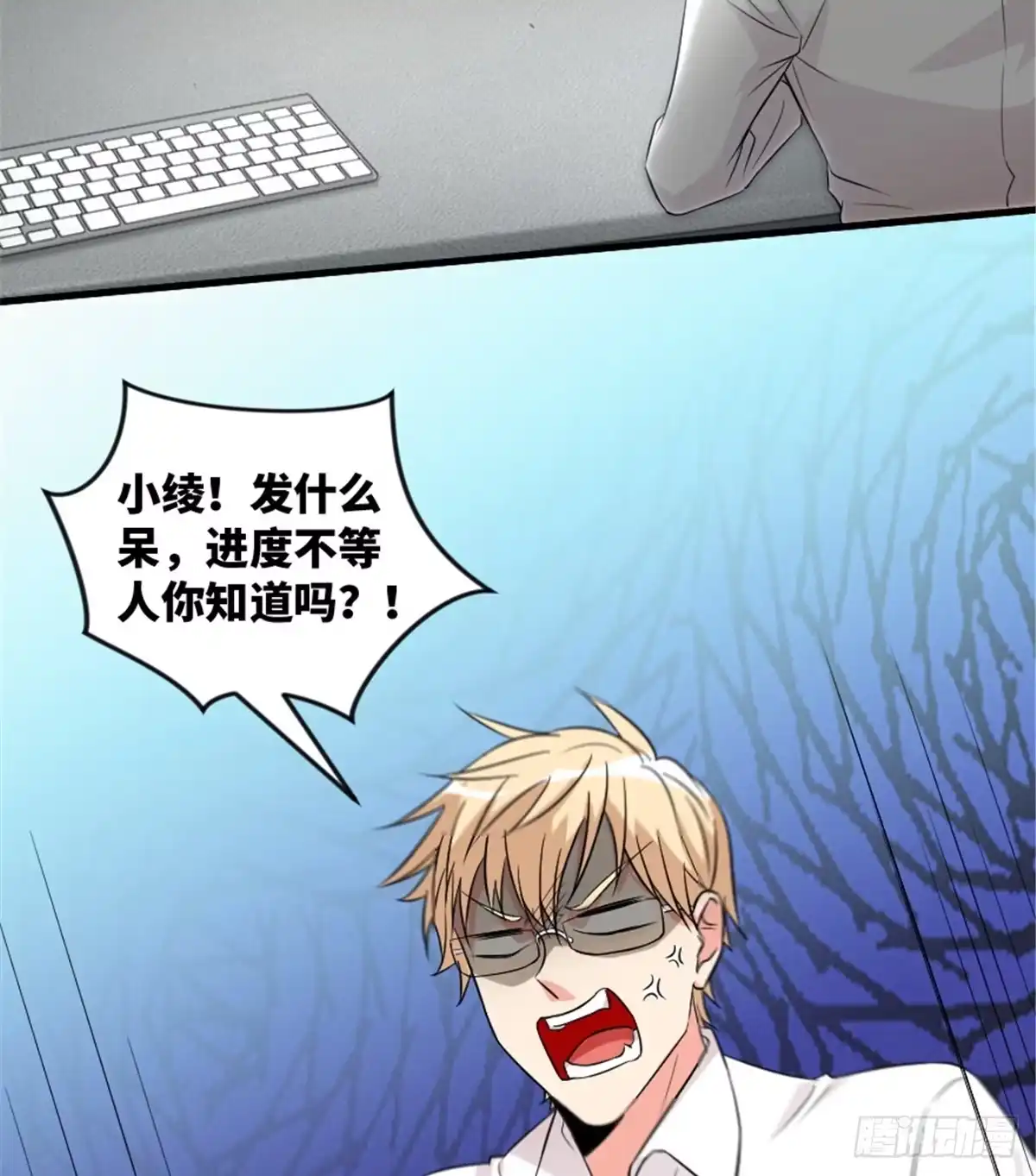 《重生娱乐圈：天后归来》184 第18页