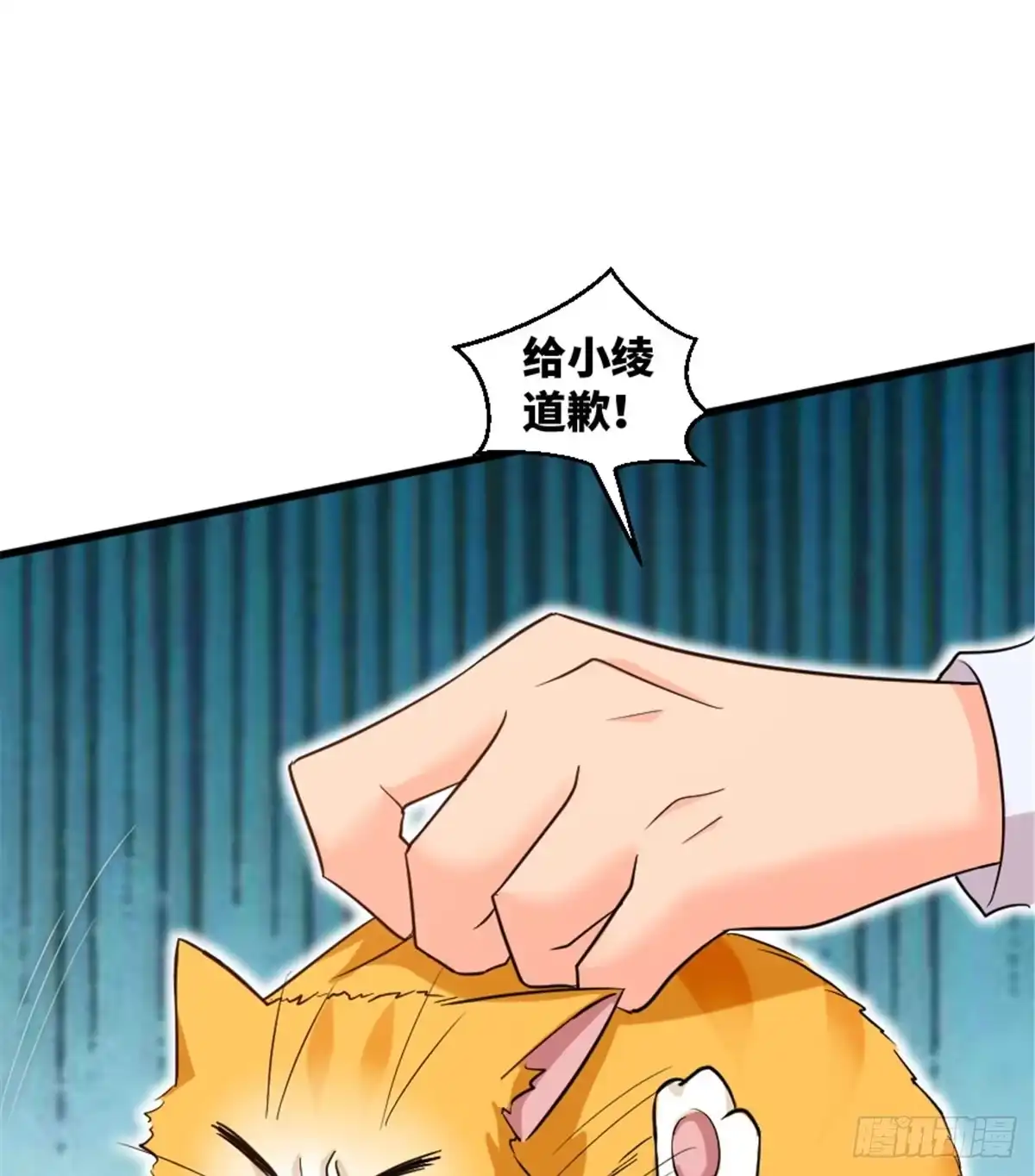 《重生娱乐圈：天后归来》185 第18页