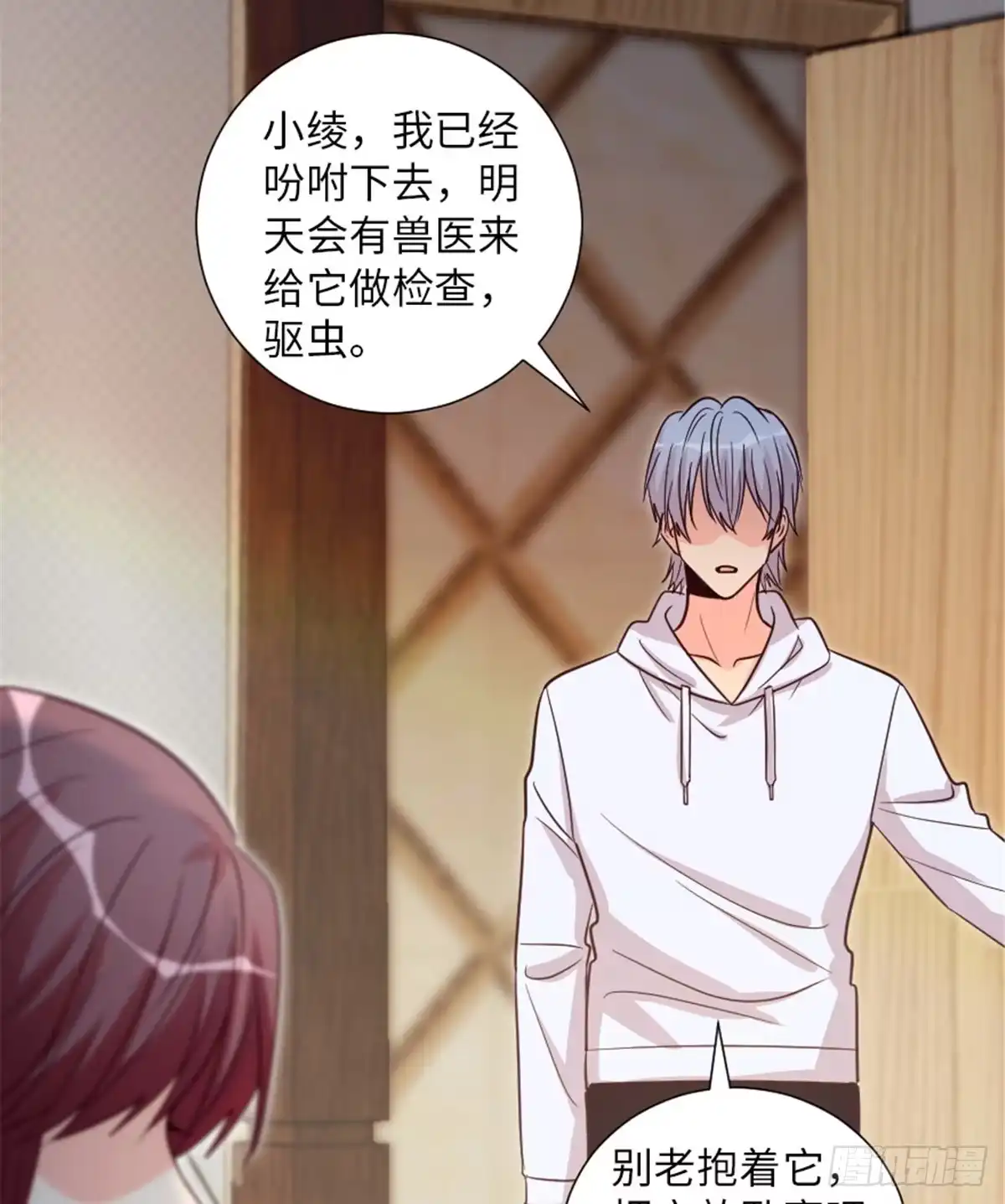 《重生娱乐圈：天后归来》185 第35页