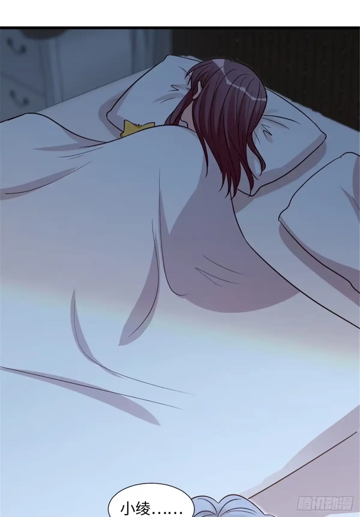 《重生娱乐圈：天后归来》185 第60页