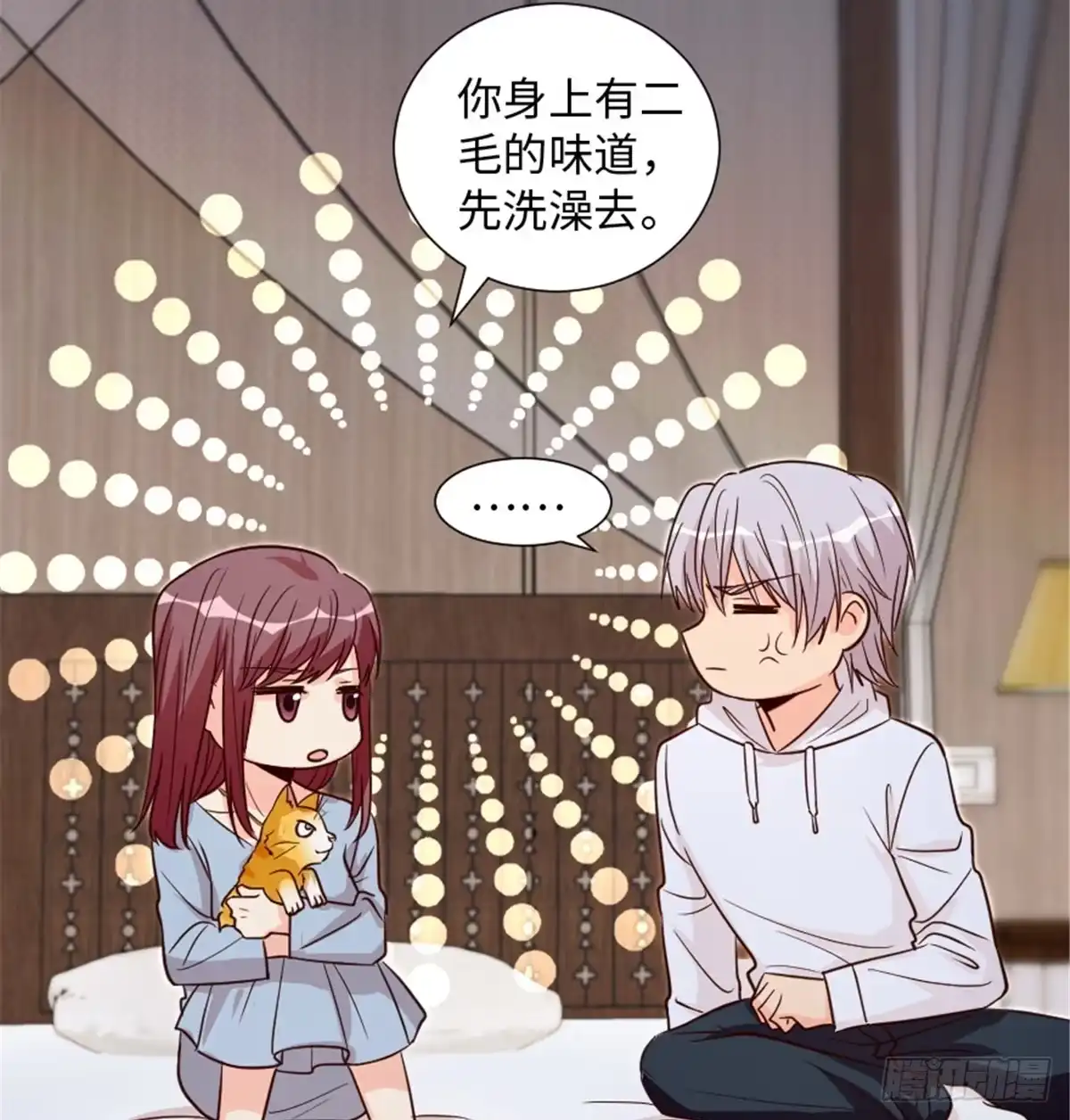 《重生娱乐圈：天后归来》185 第57页