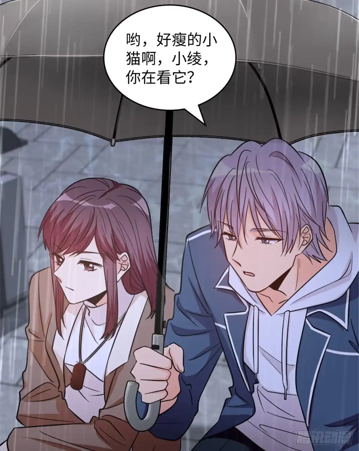 《重生娱乐圈：天后归来》185 第3页