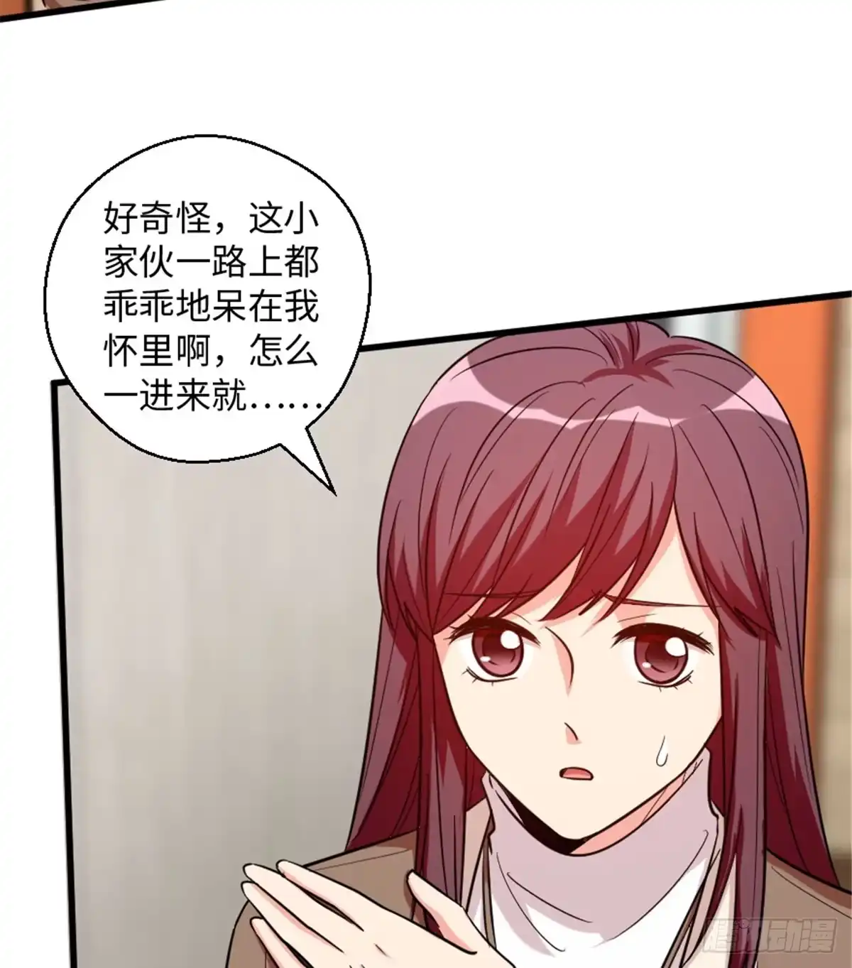 《重生娱乐圈：天后归来》185 第21页