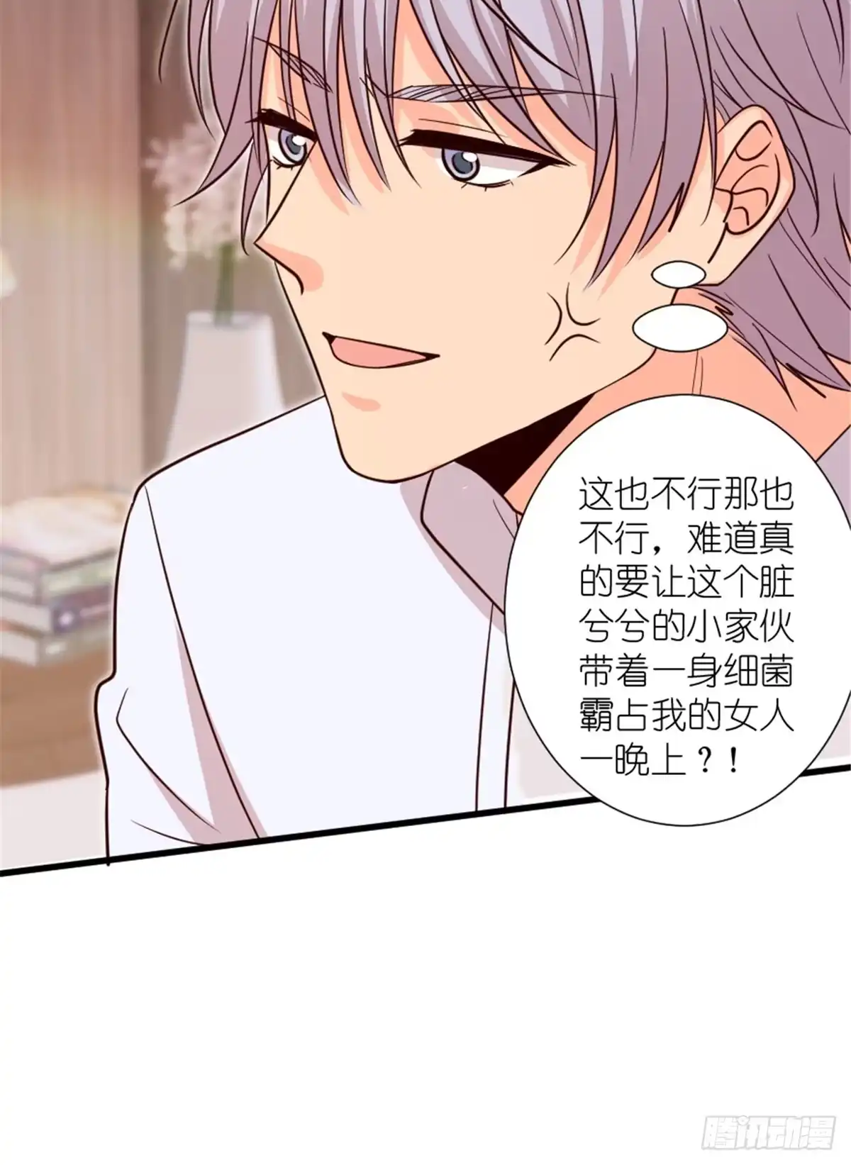 《重生娱乐圈：天后归来》185 第50页