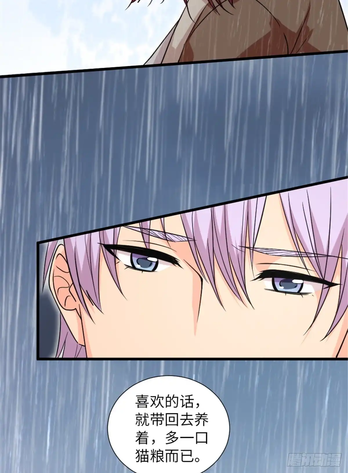 《重生娱乐圈：天后归来》185 第9页