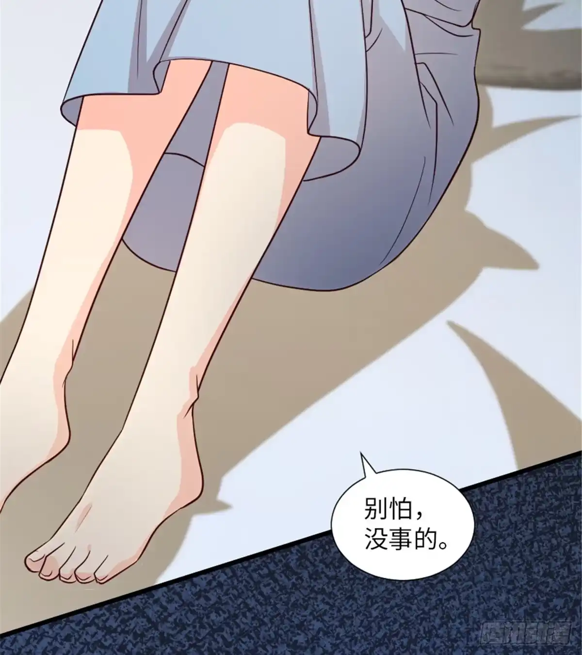 《重生娱乐圈：天后归来》185 第31页