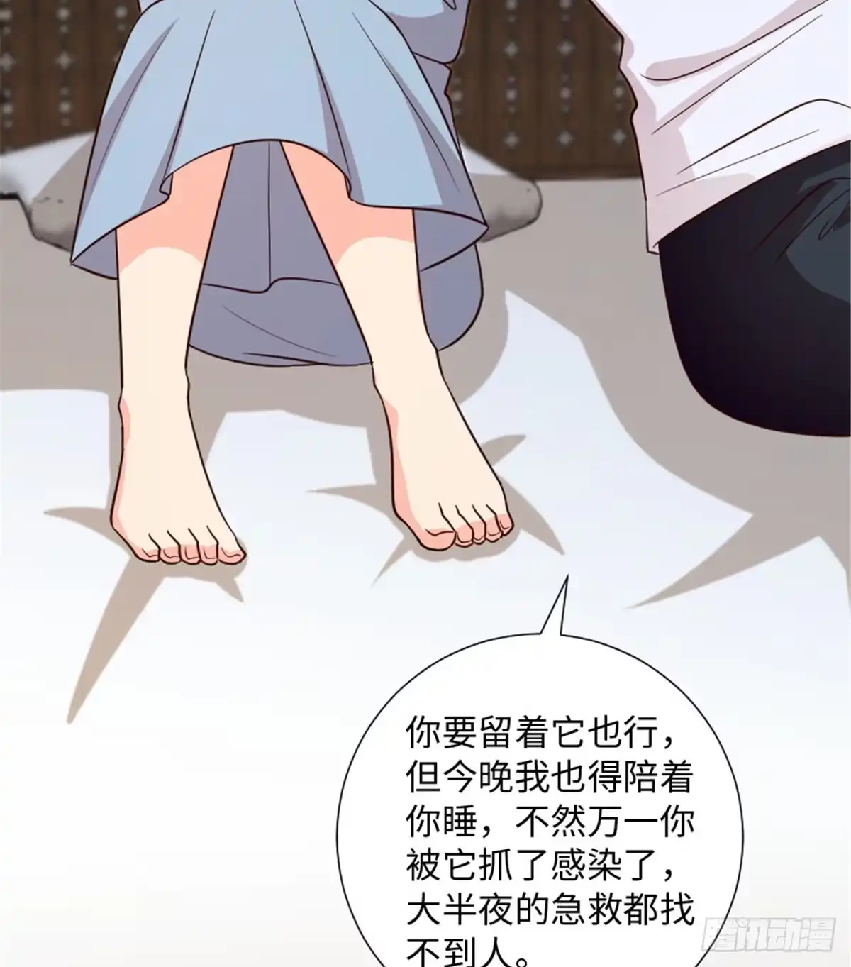 《重生娱乐圈：天后归来》185 第53页