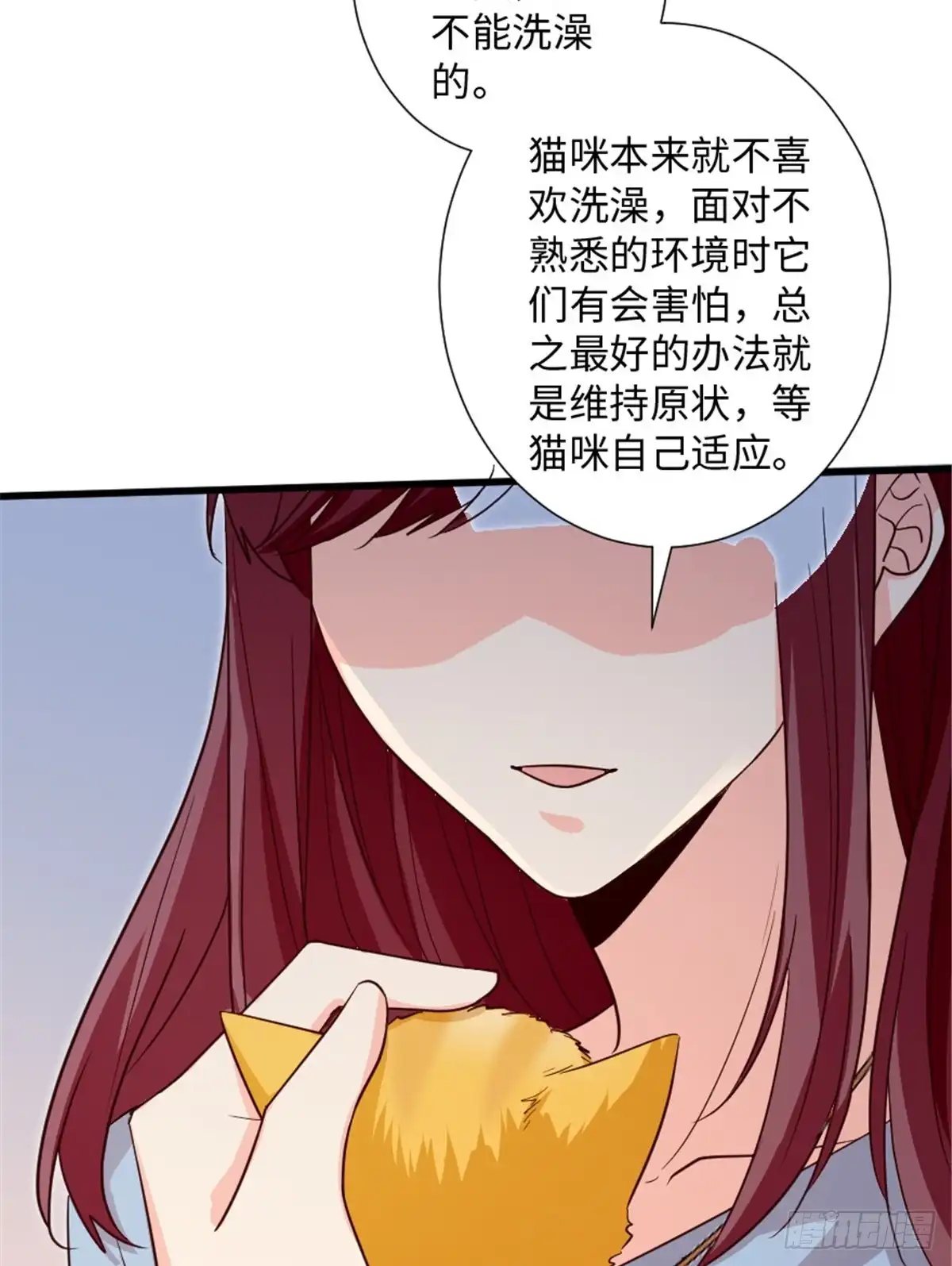 《重生娱乐圈：天后归来》185 第47页