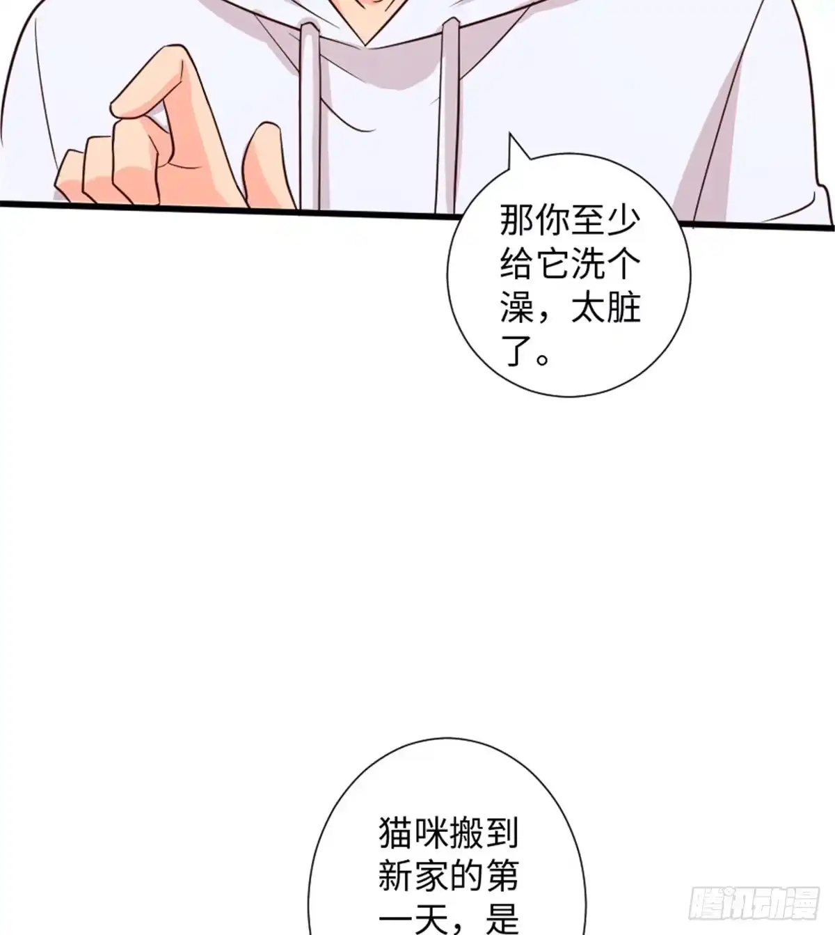 《重生娱乐圈：天后归来》185 第46页