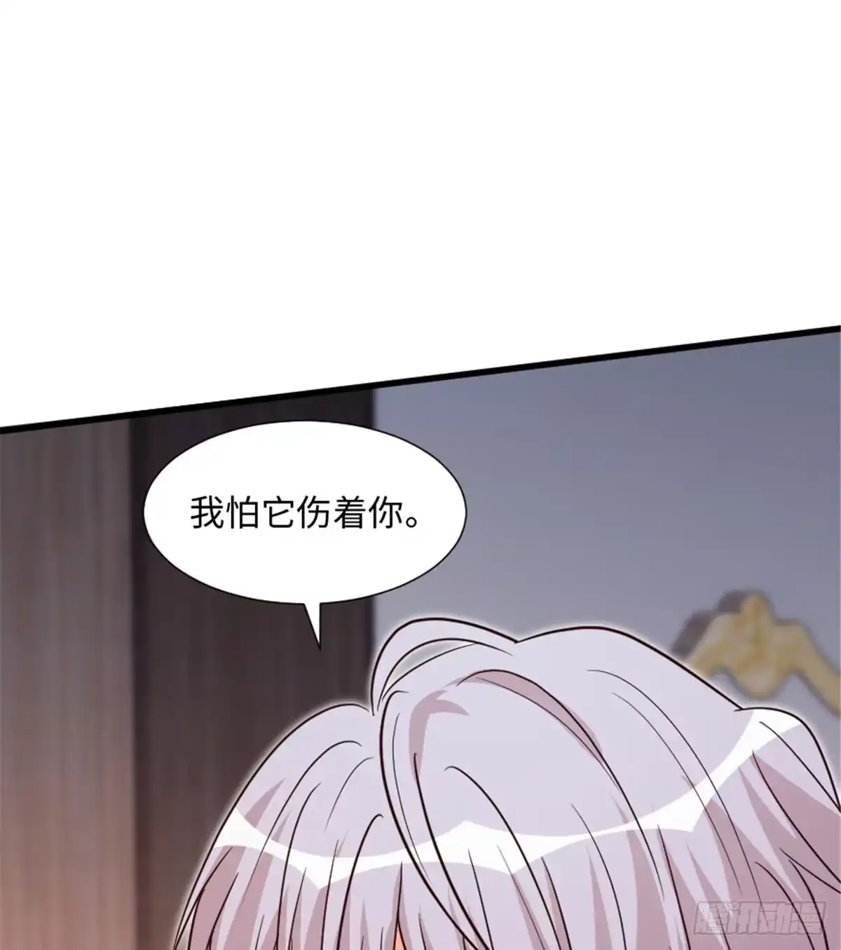 《重生娱乐圈：天后归来》185 第49页