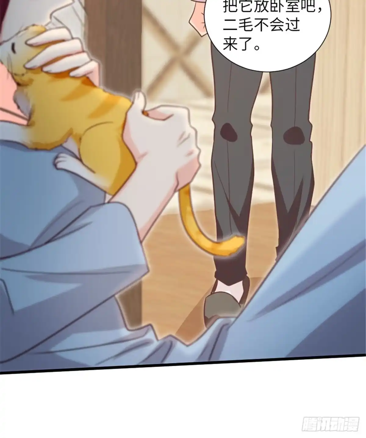 《重生娱乐圈：天后归来》185 第36页