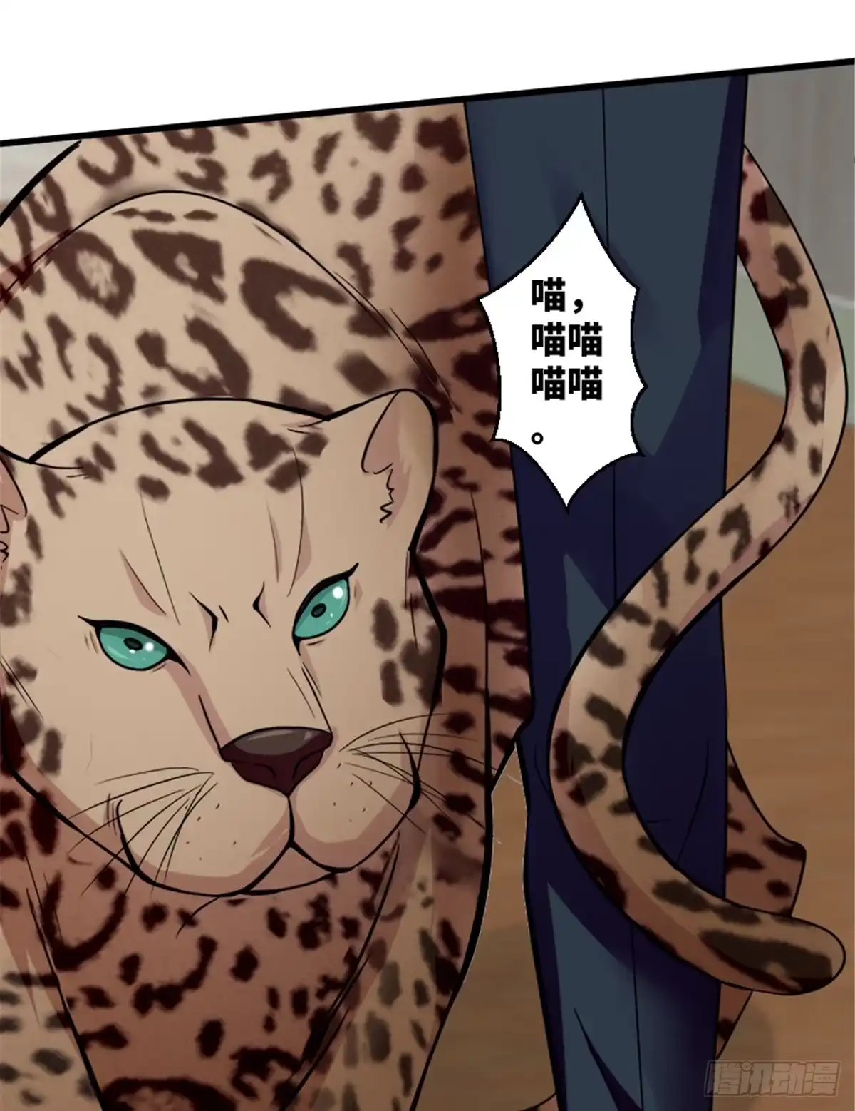 《重生娱乐圈：天后归来》185 第23页