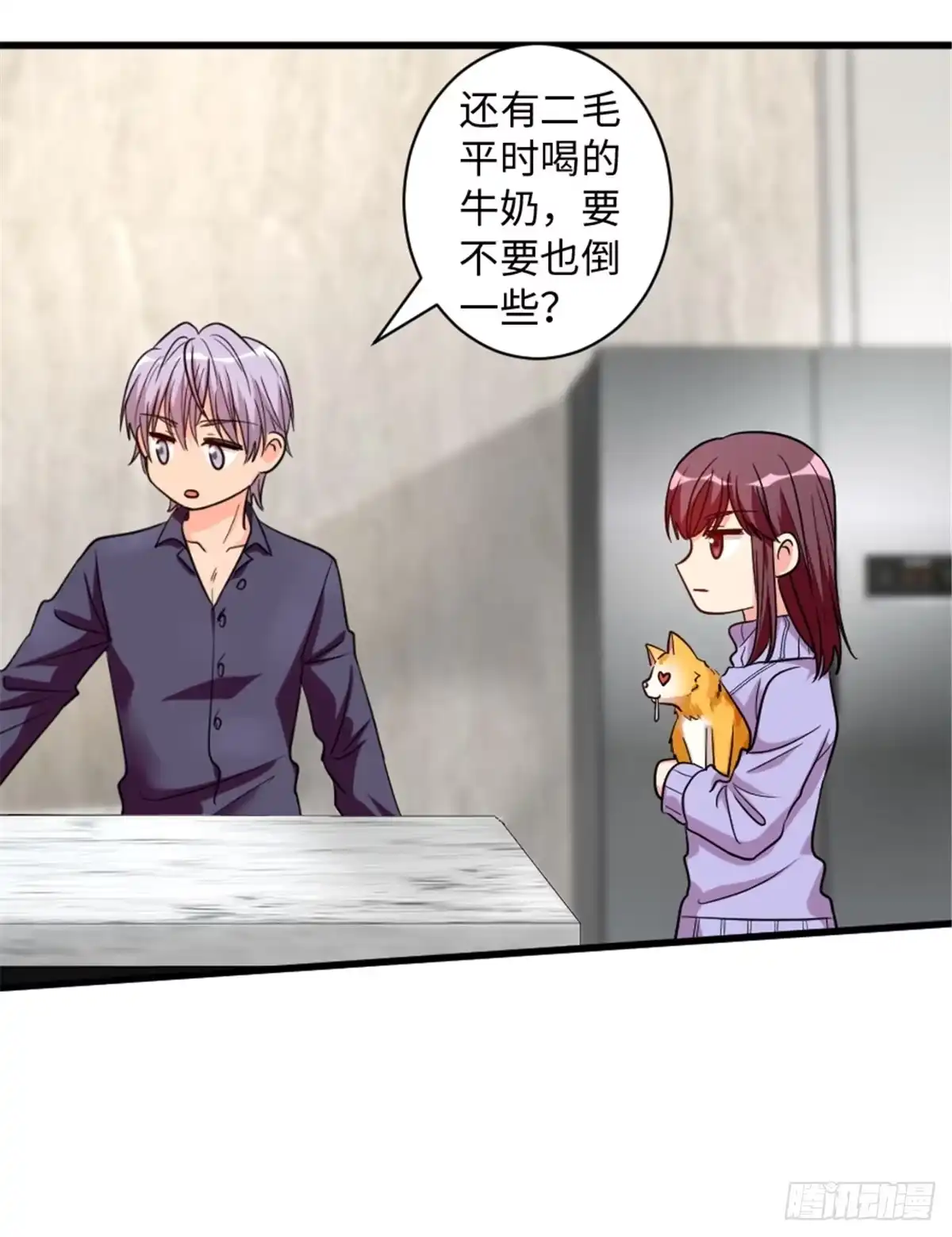 《重生娱乐圈：天后归来》186 第15页