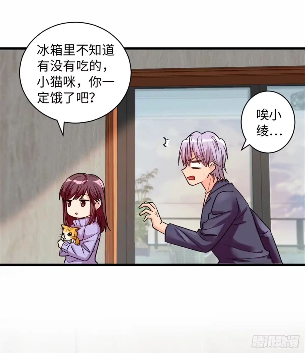《重生娱乐圈：天后归来》186 第8页