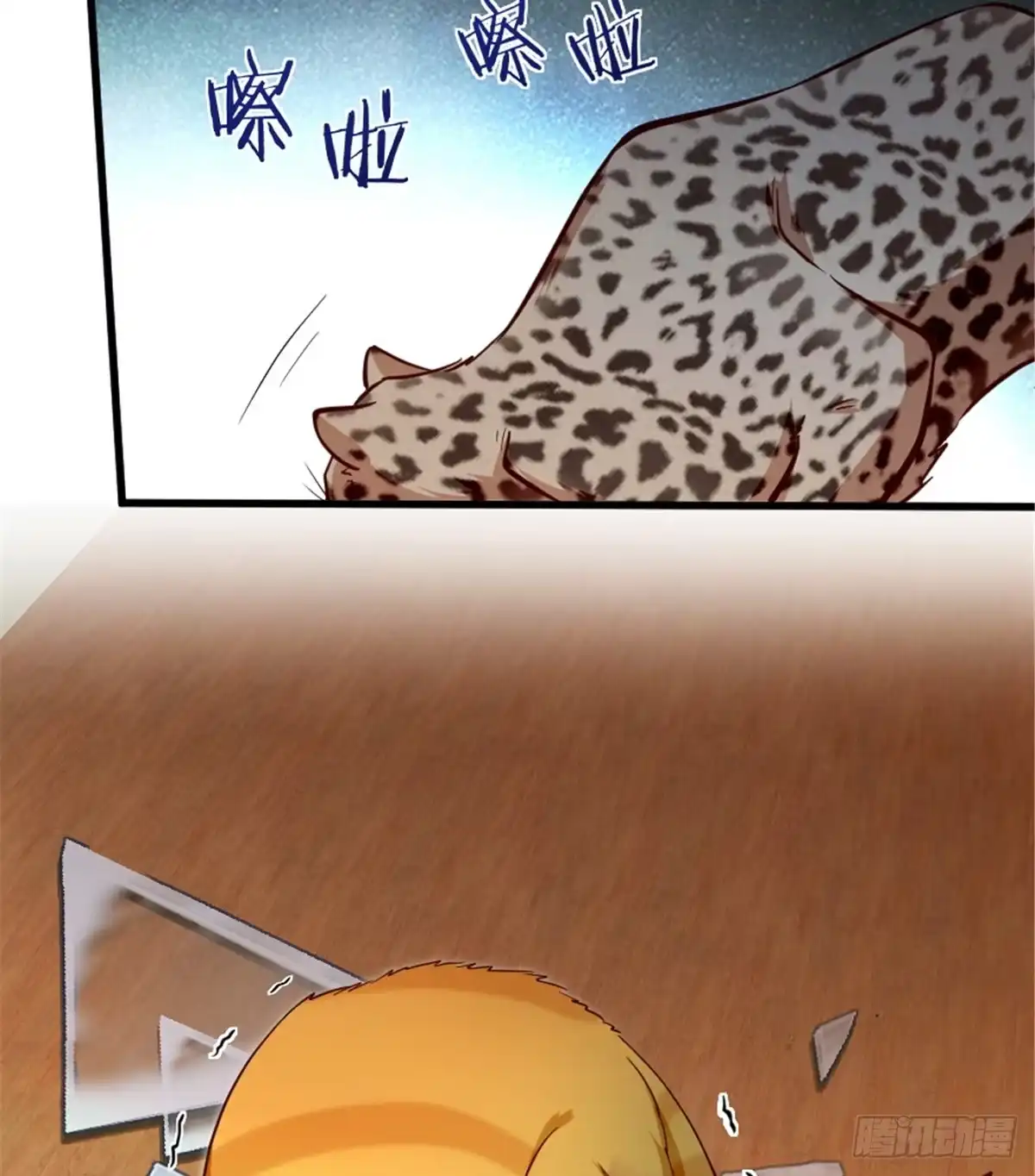 《重生娱乐圈：天后归来》186 第40页