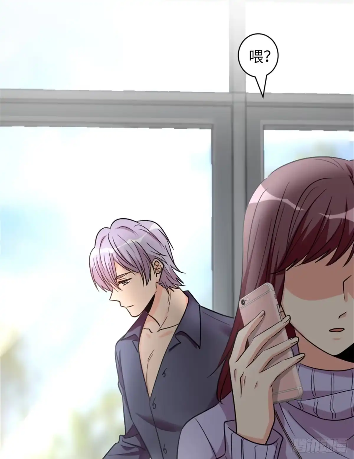 《重生娱乐圈：天后归来》186 第17页