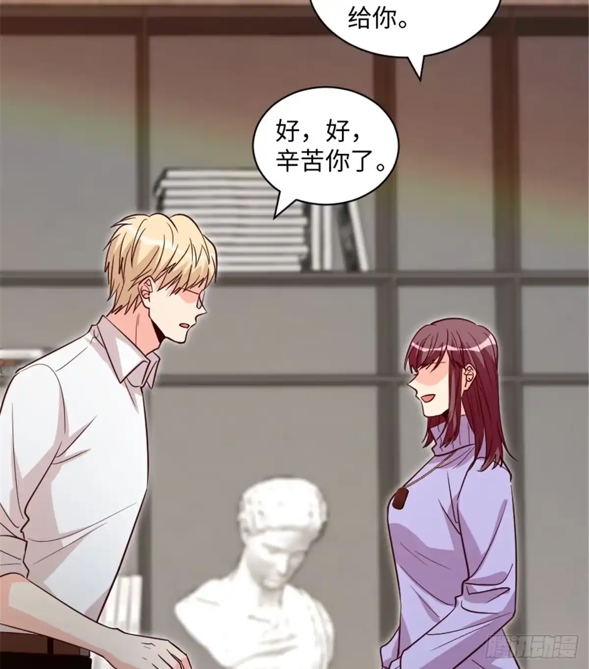 《重生娱乐圈：天后归来》186 第55页
