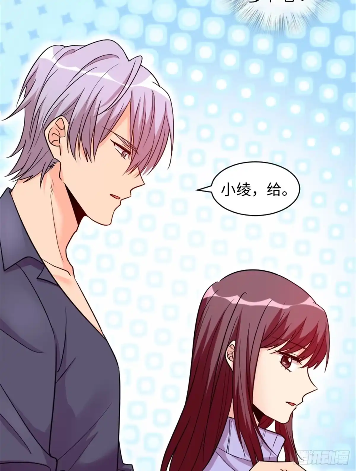 《重生娱乐圈：天后归来》186 第12页