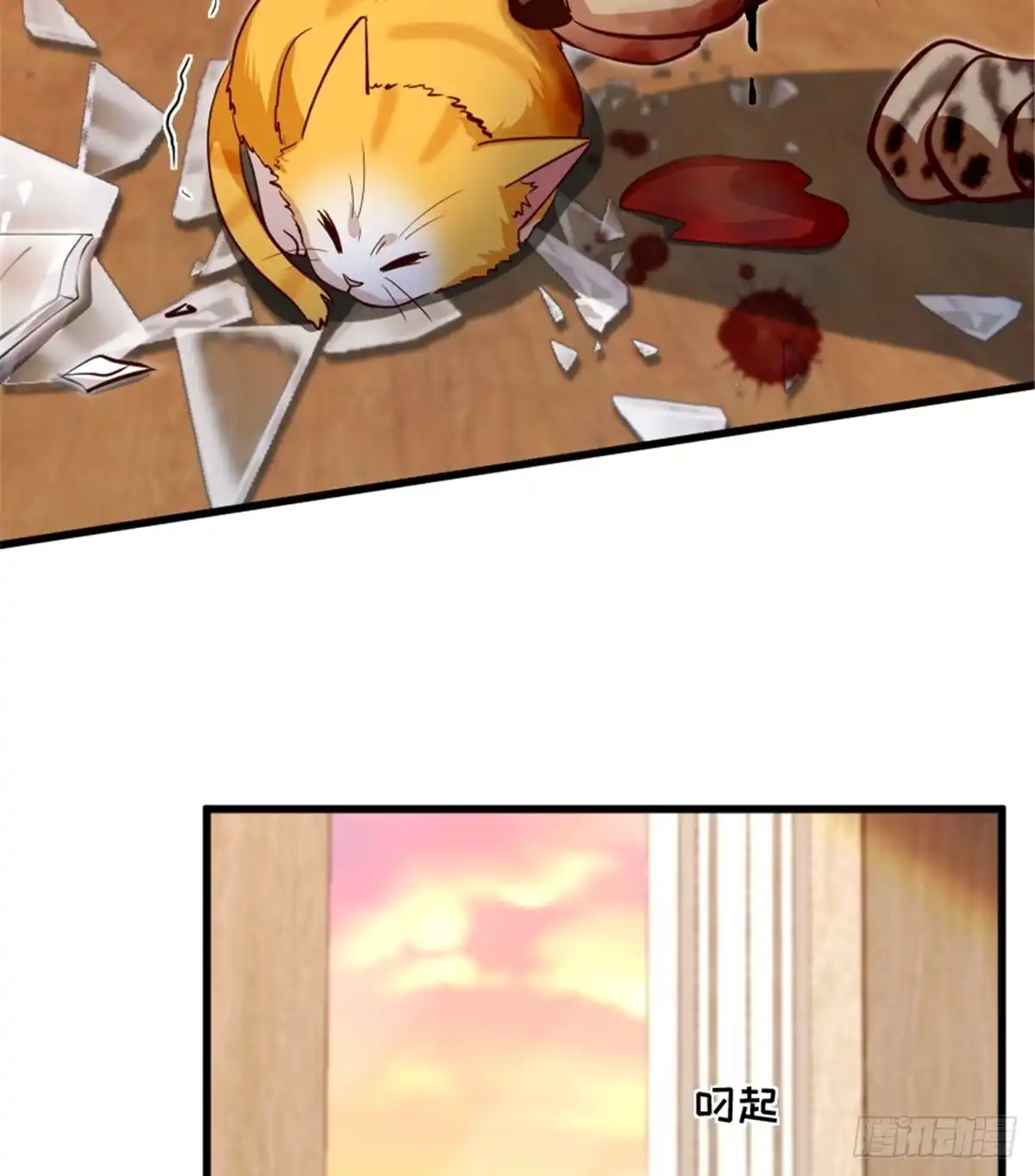 《重生娱乐圈：天后归来》186 第43页