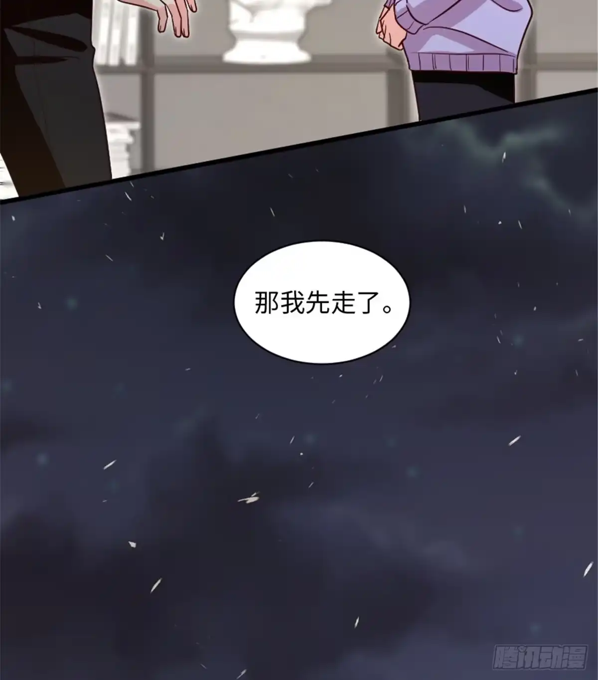 《重生娱乐圈：天后归来》186 第56页