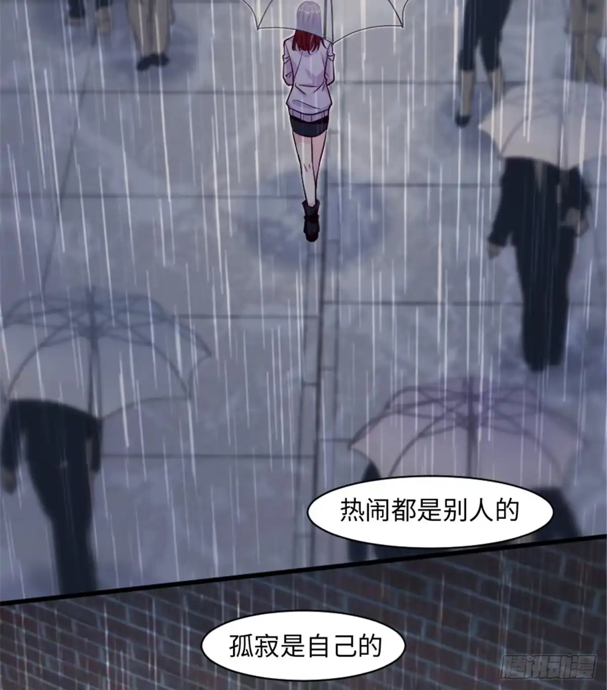 《重生娱乐圈：天后归来》186 第47页