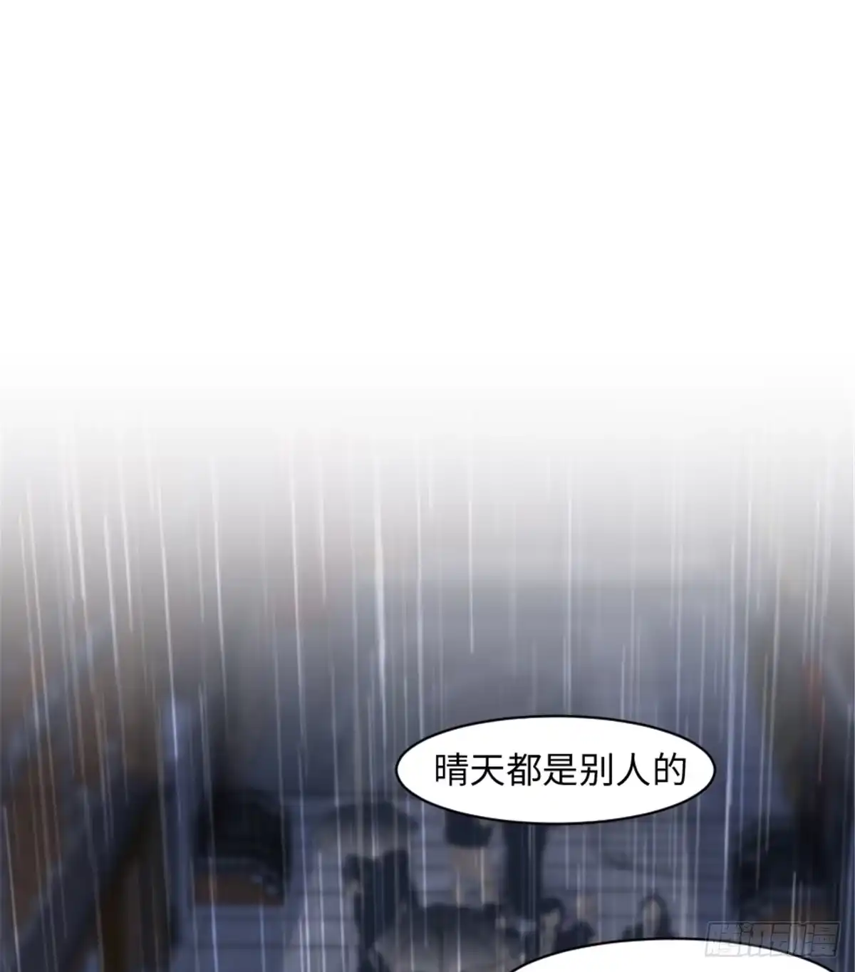 《重生娱乐圈：天后归来》186 第45页