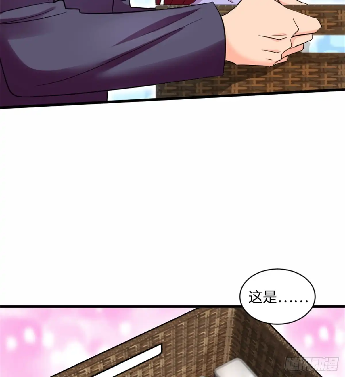 《重生娱乐圈：天后归来》186 第13页