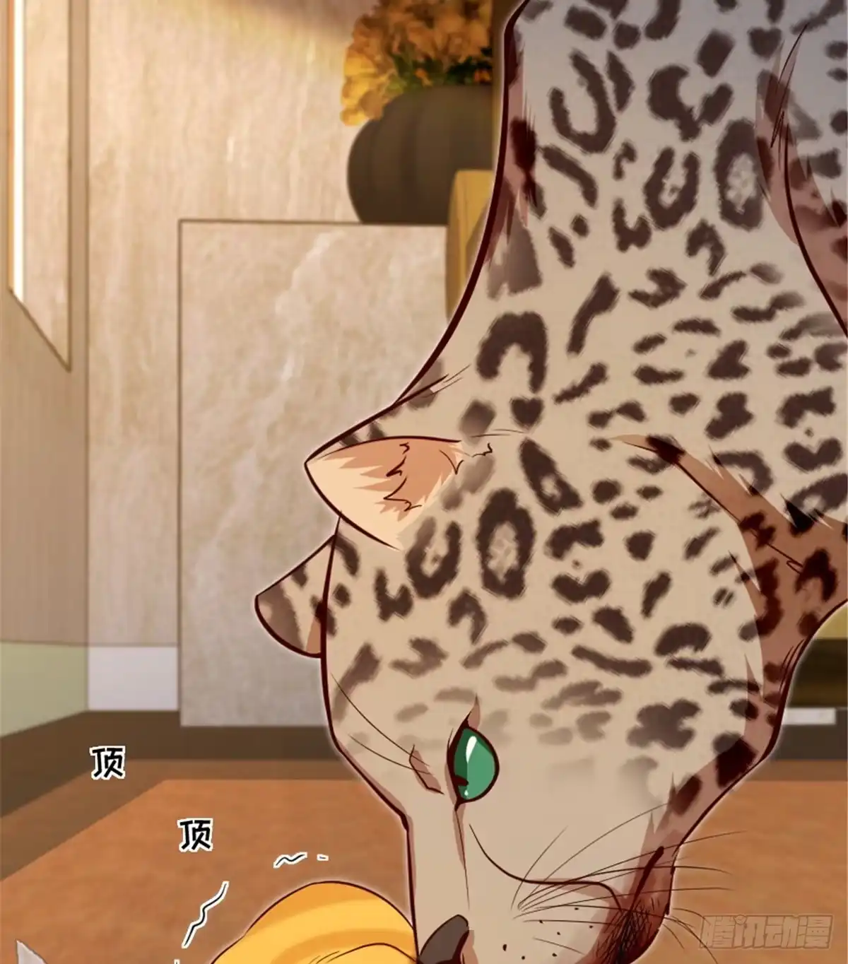 《重生娱乐圈：天后归来》186 第42页