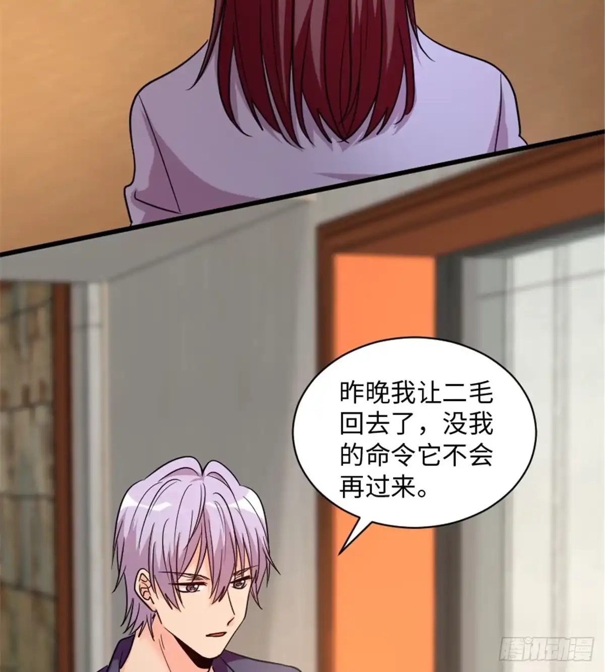 《重生娱乐圈：天后归来》186 第4页