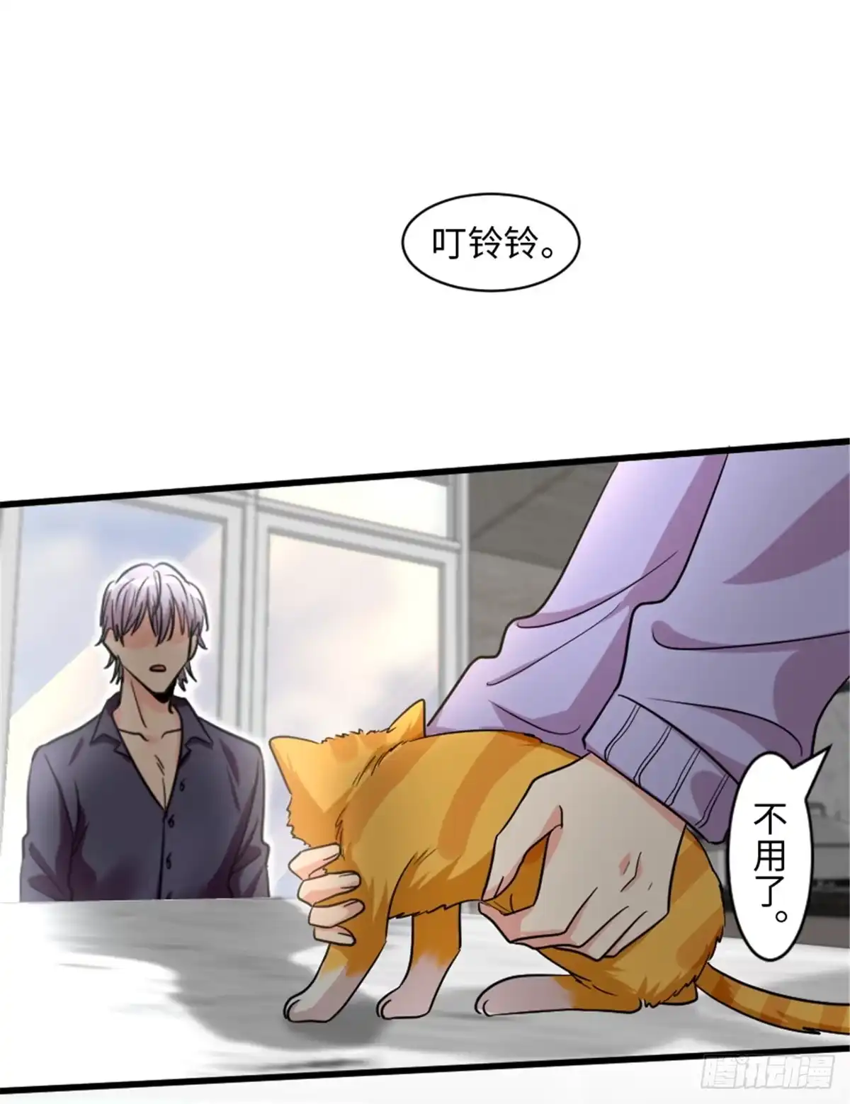 《重生娱乐圈：天后归来》186 第16页