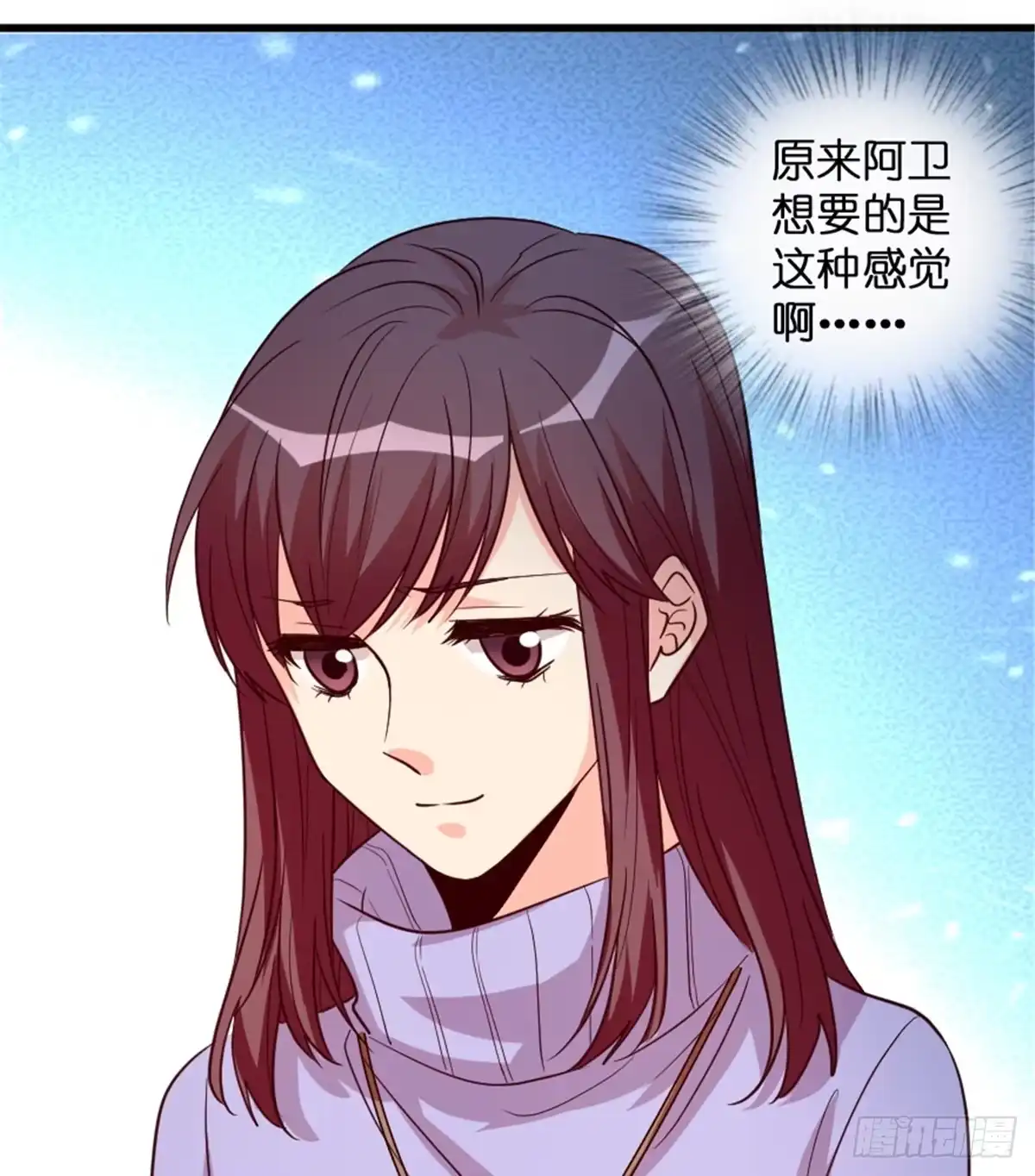 《重生娱乐圈：天后归来》186 第53页