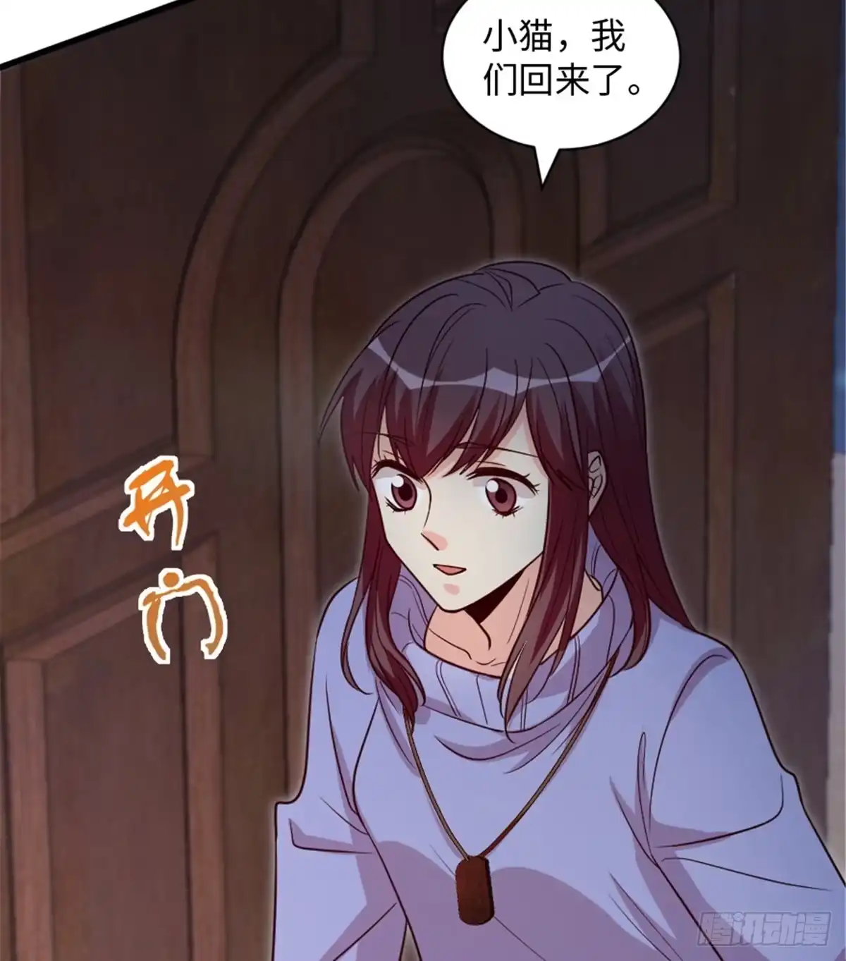 《重生娱乐圈：天后归来》186 第59页