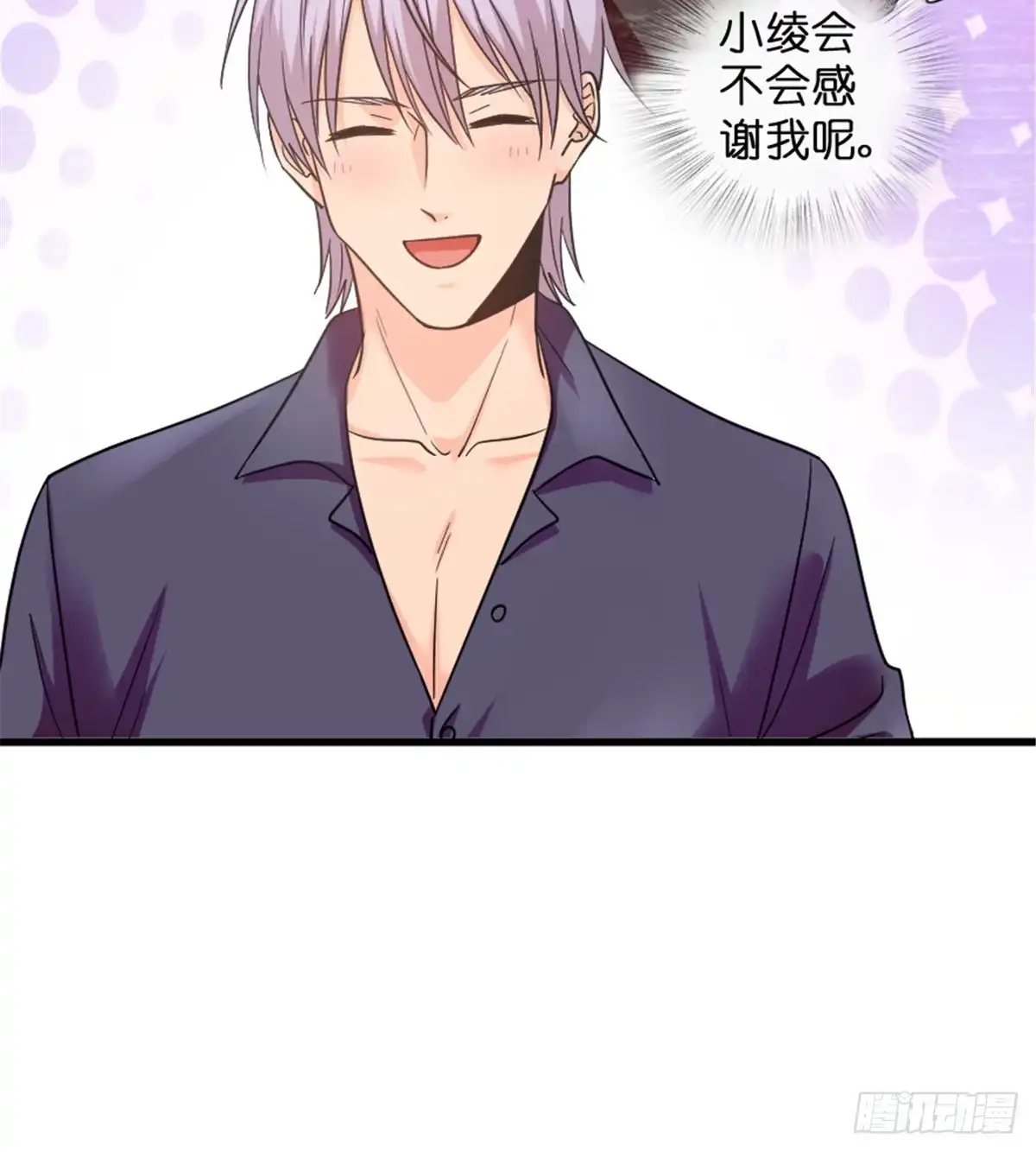 《重生娱乐圈：天后归来》186 第7页