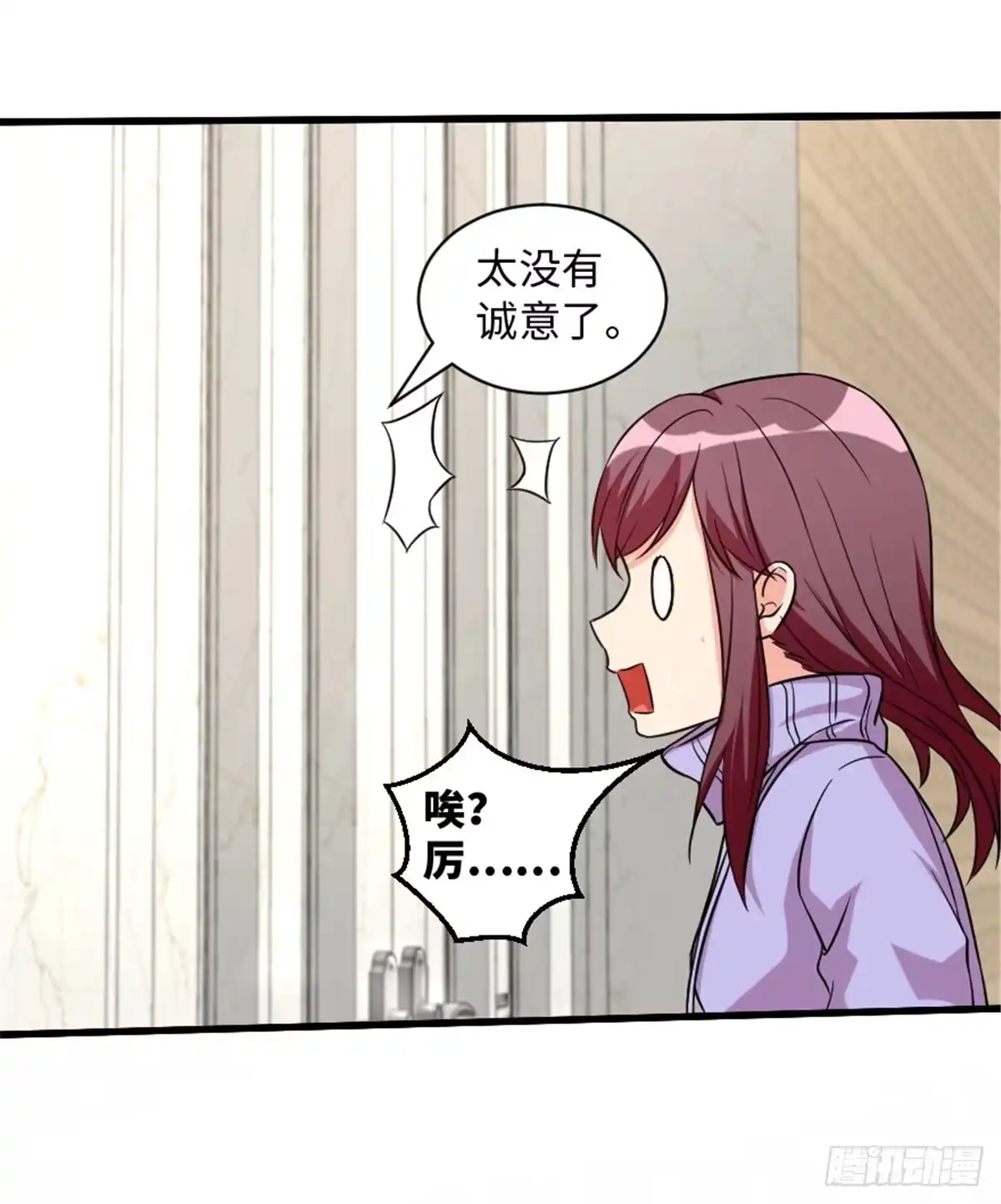 《重生娱乐圈：天后归来》187 第57页