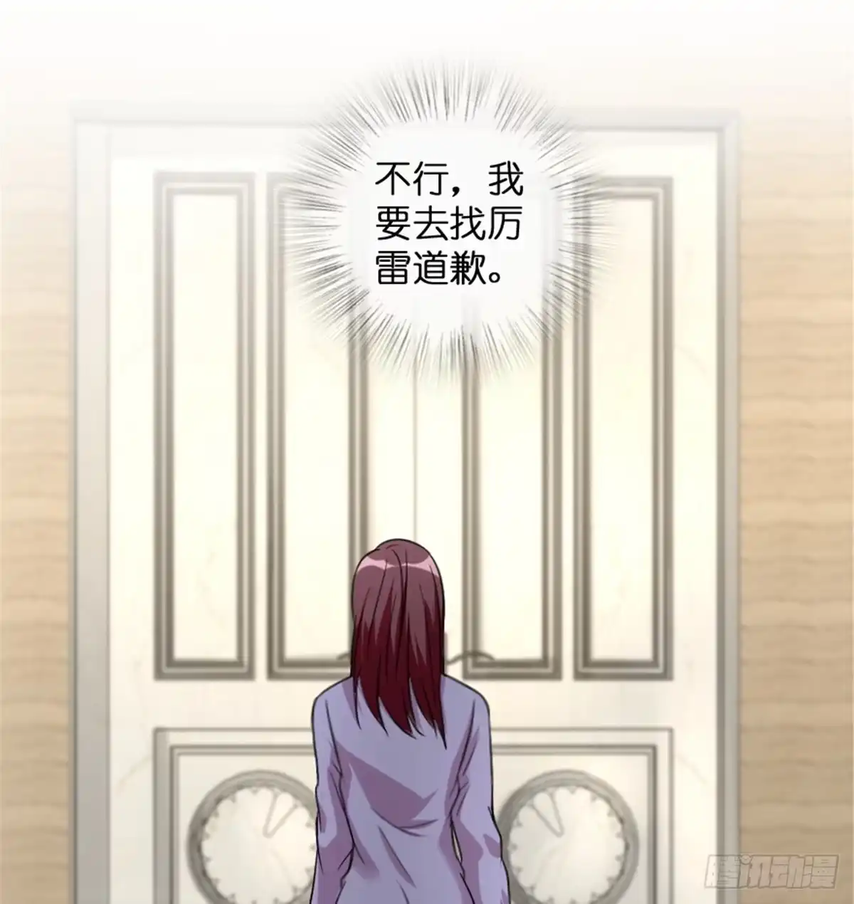 《重生娱乐圈：天后归来》187 第39页