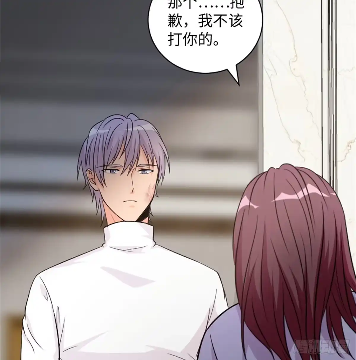 《重生娱乐圈：天后归来》187 第52页