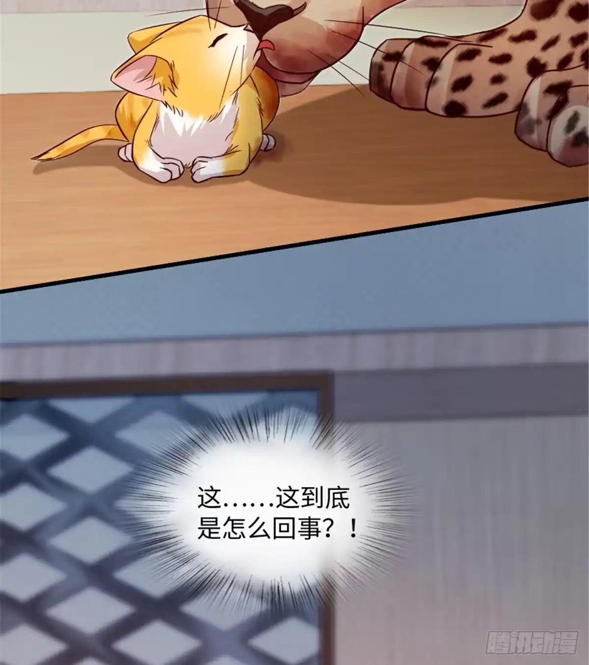 《重生娱乐圈：天后归来》187 第22页