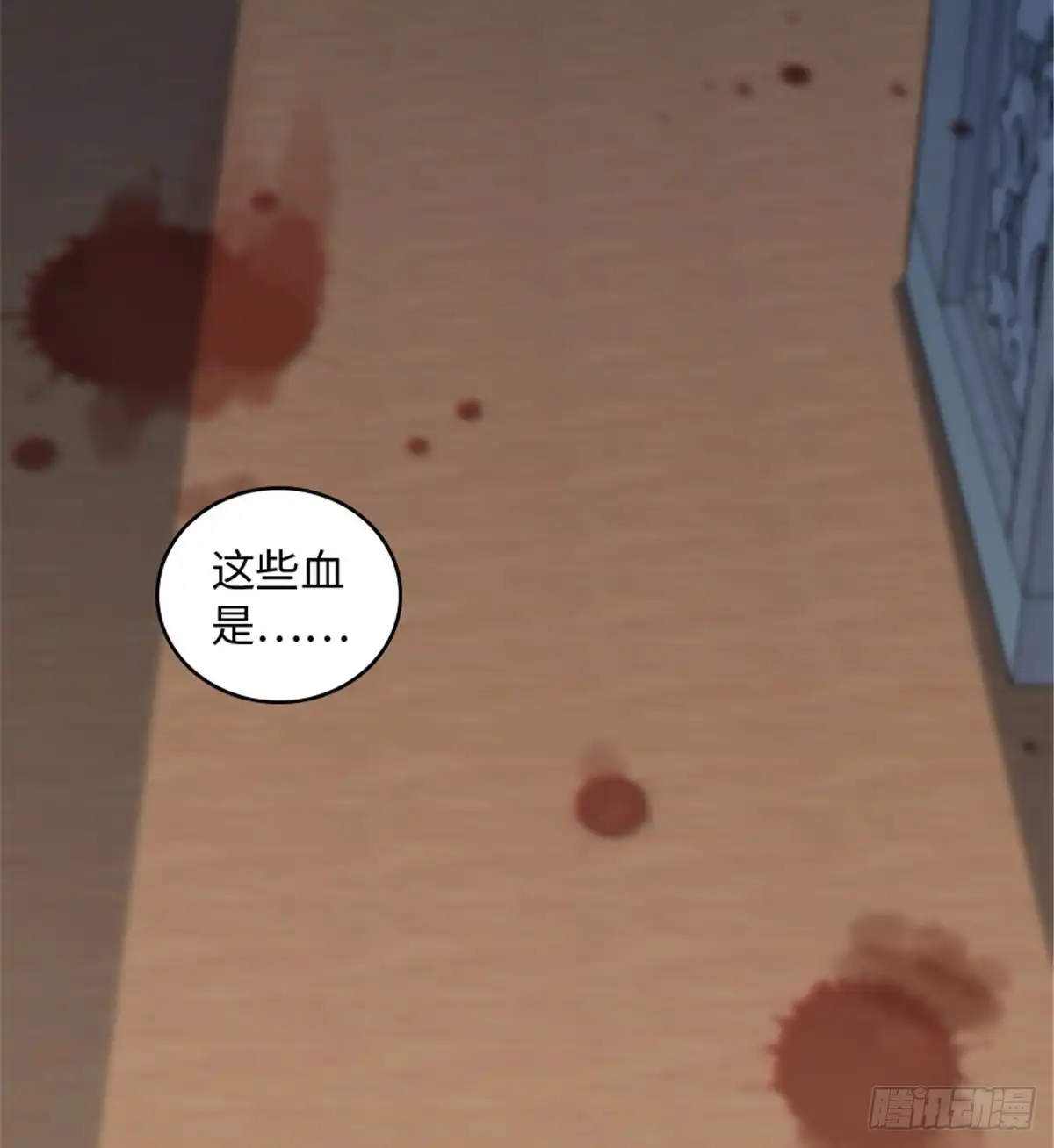 《重生娱乐圈：天后归来》187 第2页