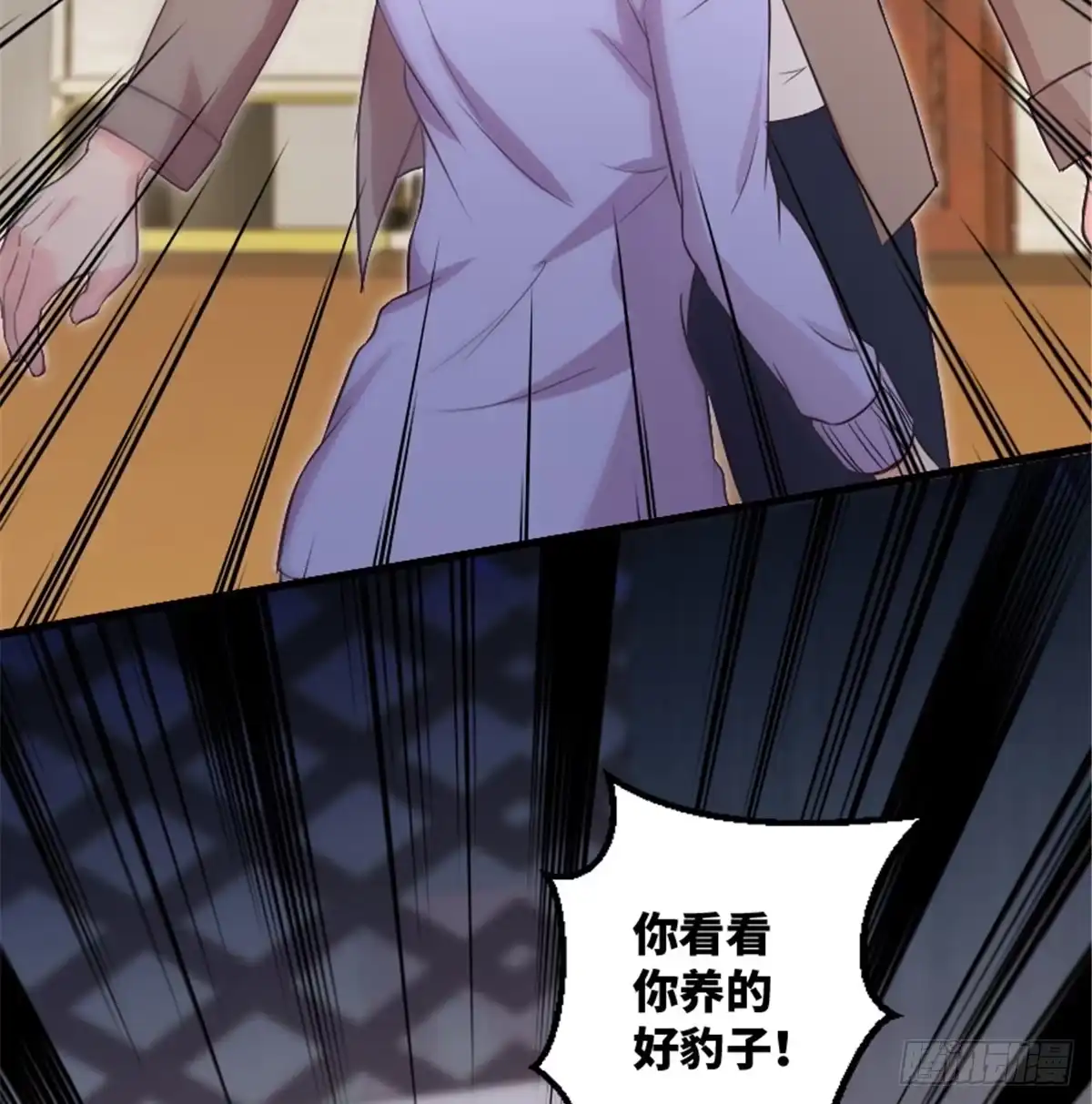 《重生娱乐圈：天后归来》187 第12页