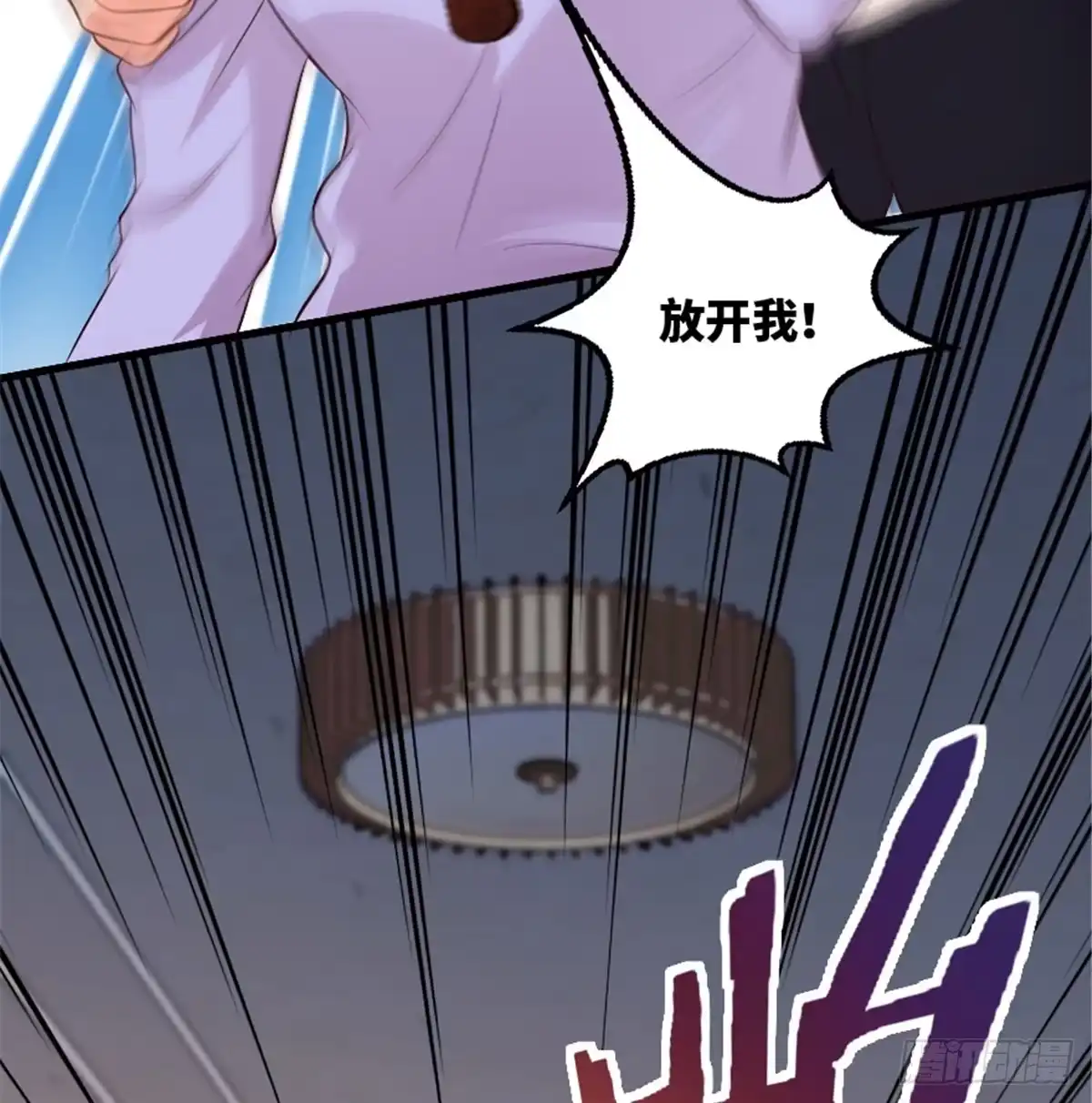 《重生娱乐圈：天后归来》187 第10页