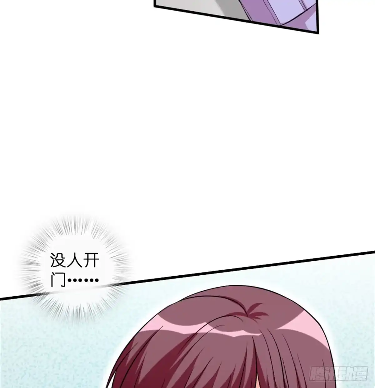 《重生娱乐圈：天后归来》187 第42页