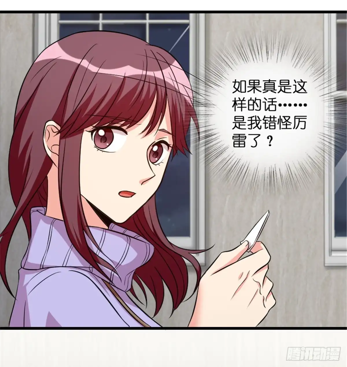 《重生娱乐圈：天后归来》187 第34页