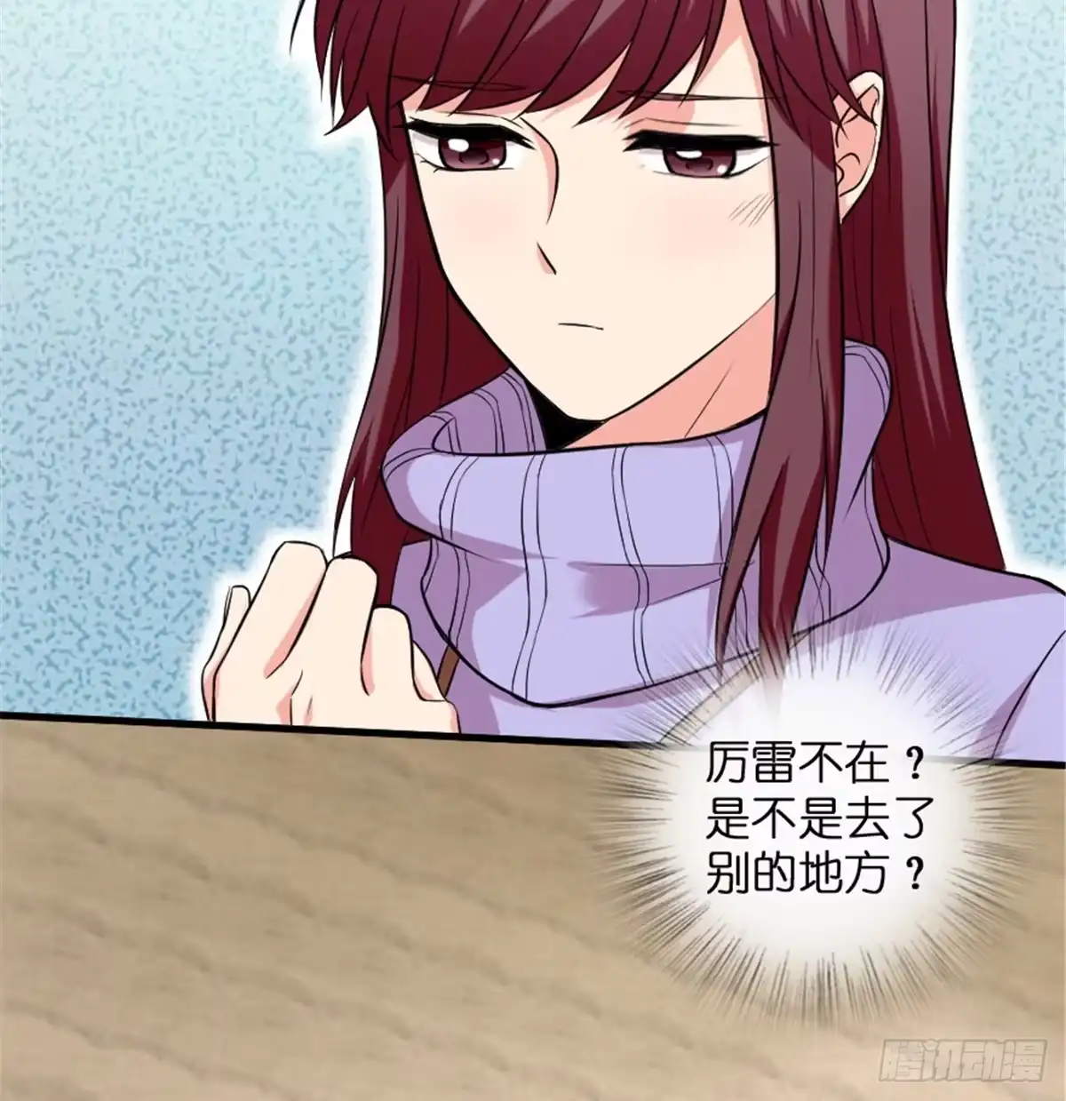 《重生娱乐圈：天后归来》187 第43页