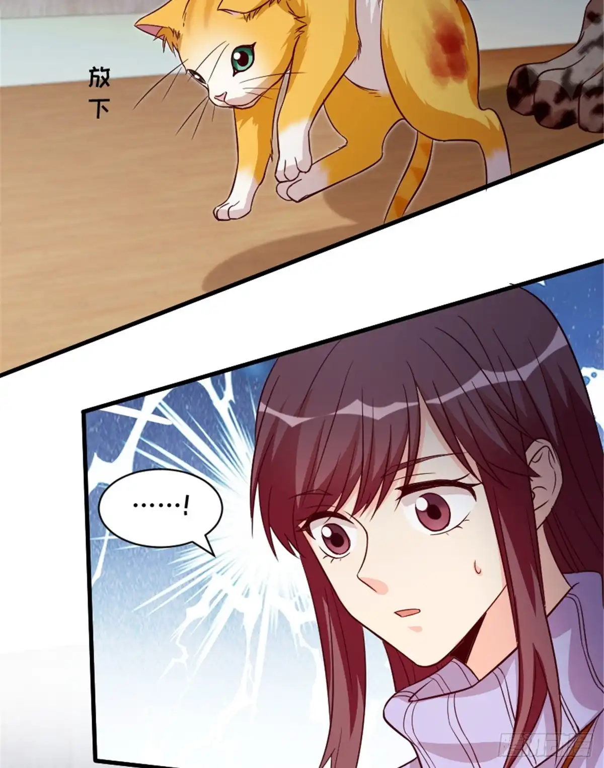 《重生娱乐圈：天后归来》187 第19页
